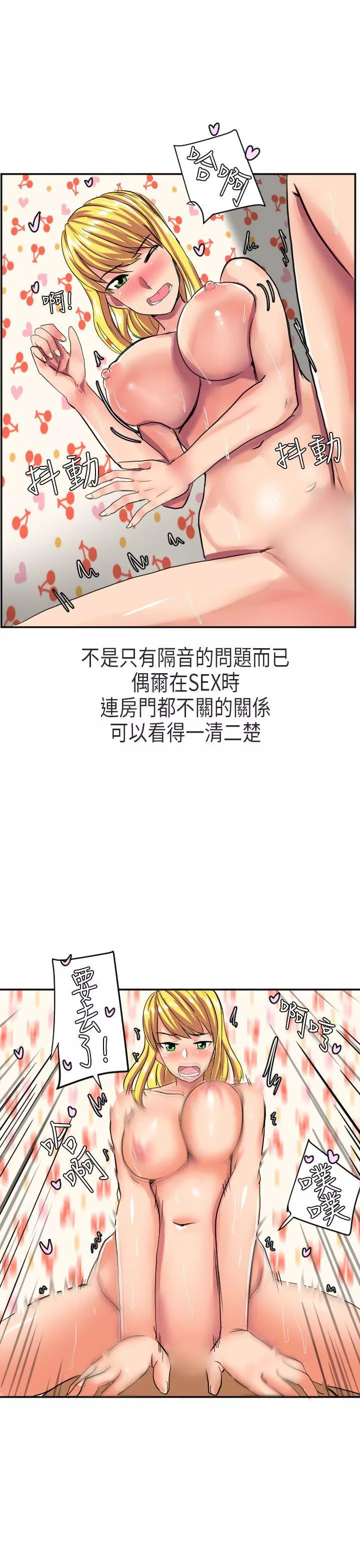 秘密Story第二季在澳洲发生的故事(上)