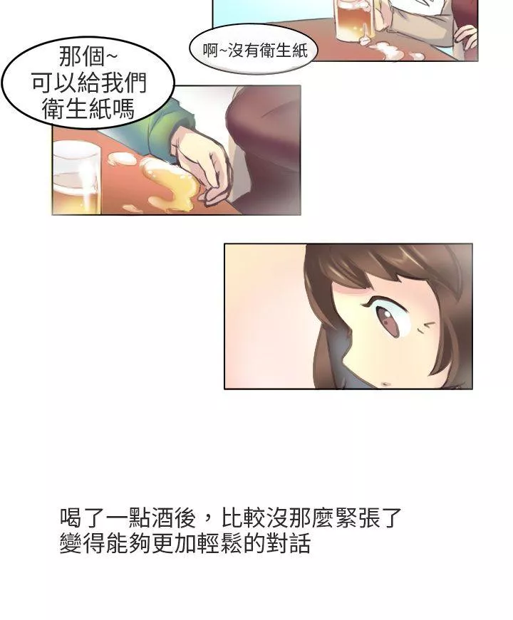 秘密Story第二季与老师的再次相遇(下)