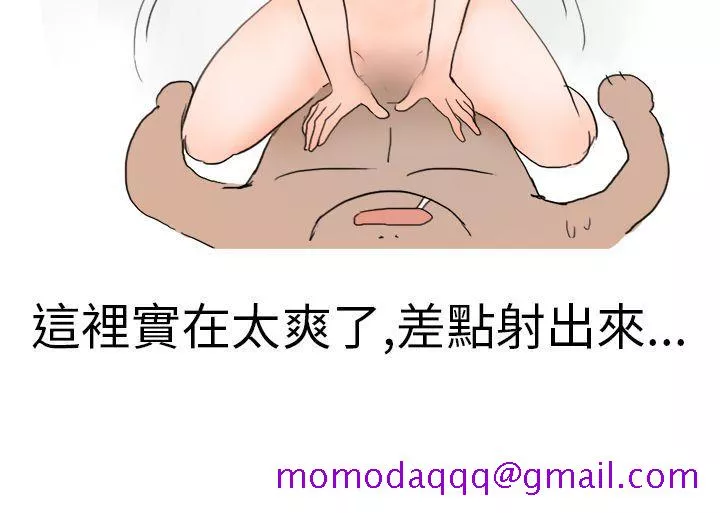 秘密Story第二季清纯主妇与噪音(下)