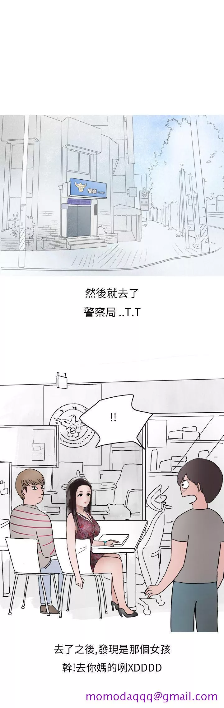 秘密Story第二季夜店傻瓜(下)