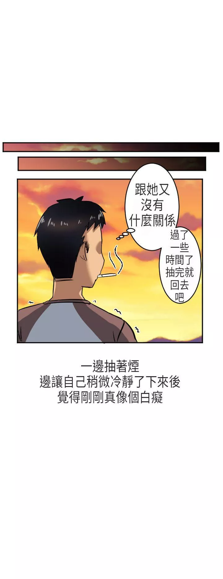 秘密Story第二季在澳洲发生的故事(下)