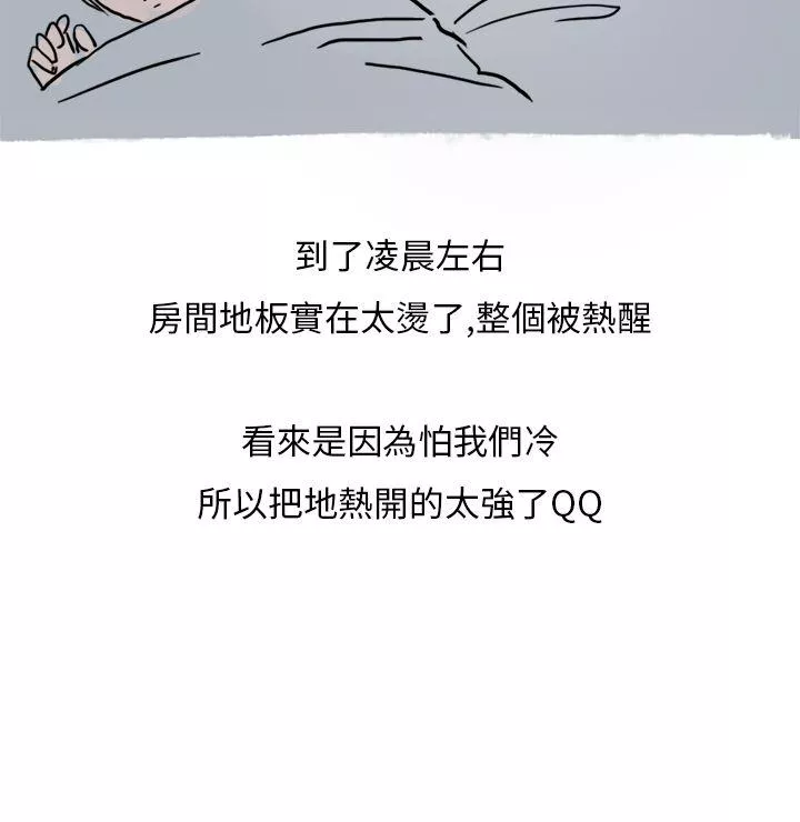 秘密Story第二季过年时与堂姊一起睡觉的秘密(全)