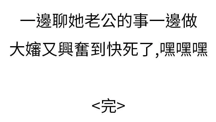 秘密Story第二季清纯主妇与噪音(下)