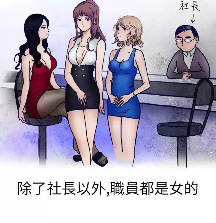 秘密Story第二季酒吧酒保SEX(上)