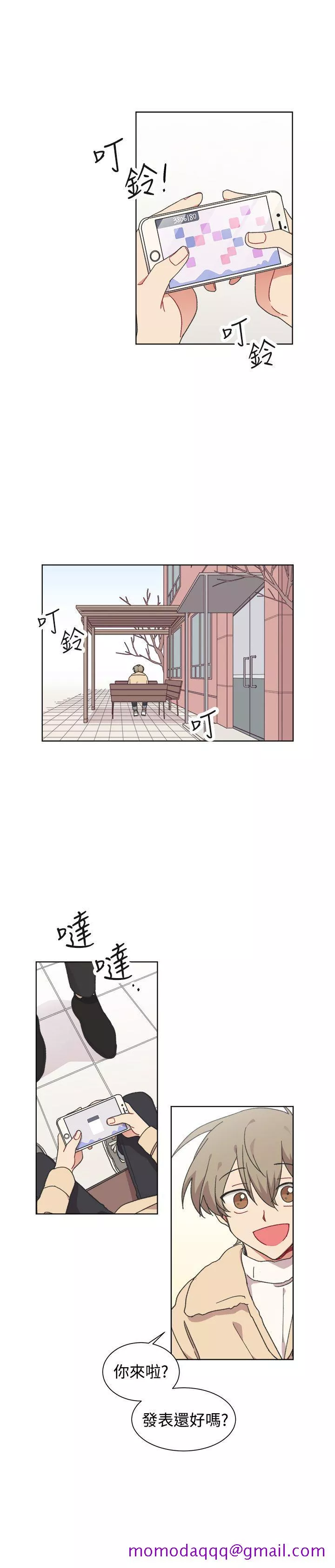 [BL]一不小心掰弯你最终话