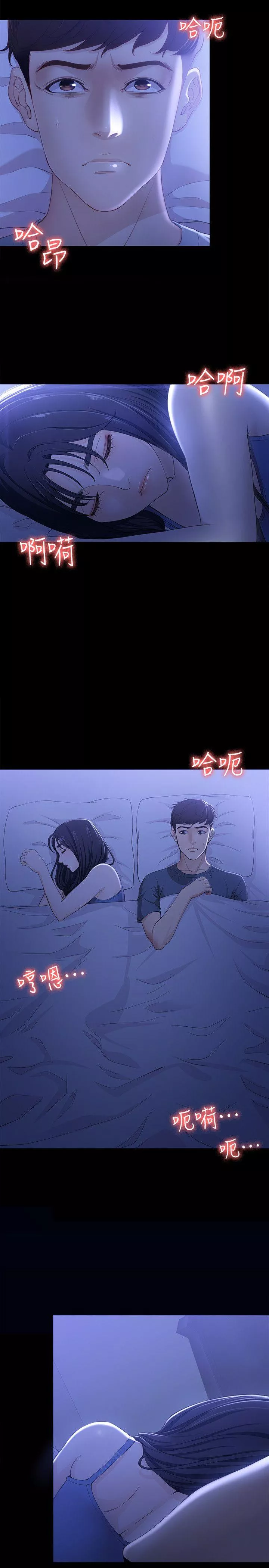 女大生世晶无法自拔第9话-不喜欢我帮你吹吗