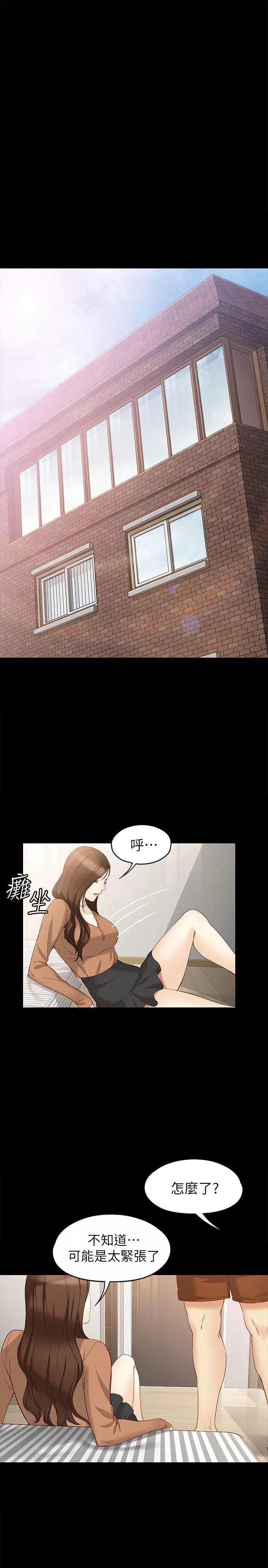 女大生世晶无法自拔第45话-拒绝真宇的世晶