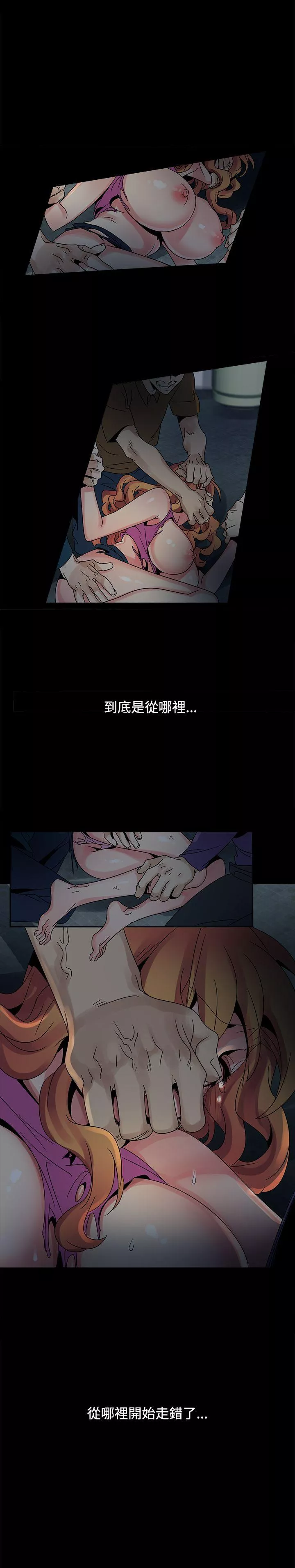 欧菲莉亚第44话