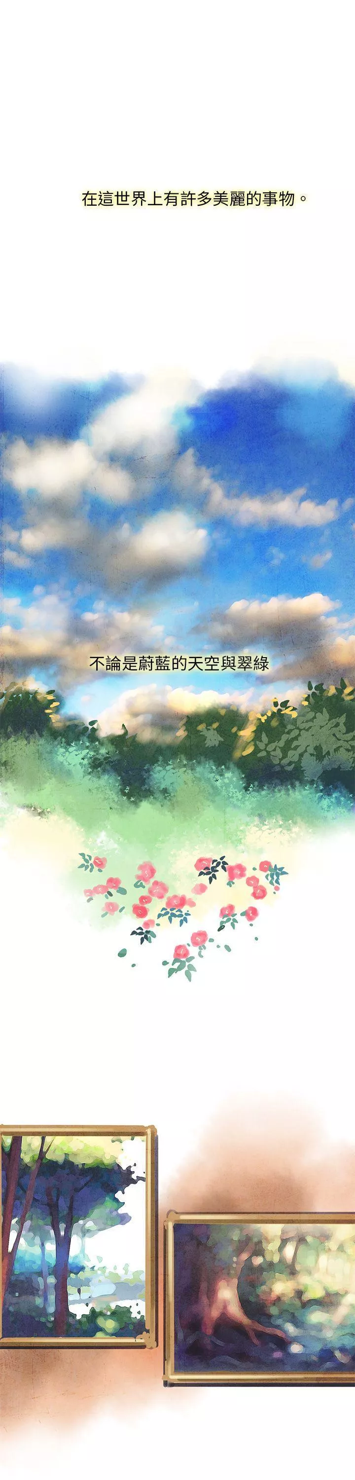 欧菲莉亚第1话