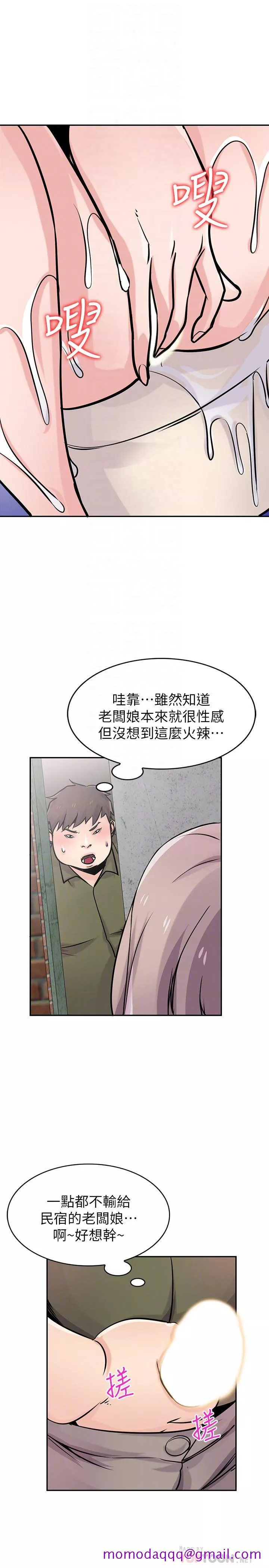 驯服小姨子第76话-在後院与妹纸打炮