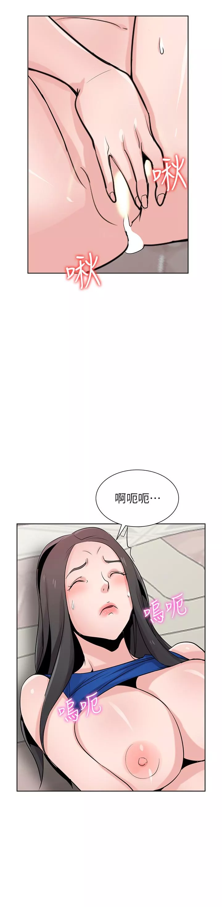 驯服小姨子第73话-餐厅老板娘真诱人