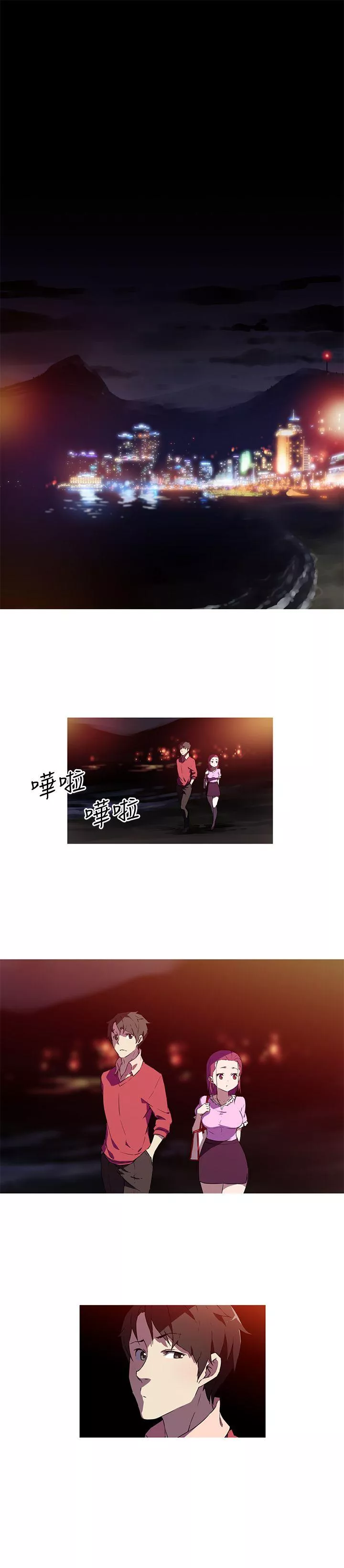 我女友是AV女优第6话