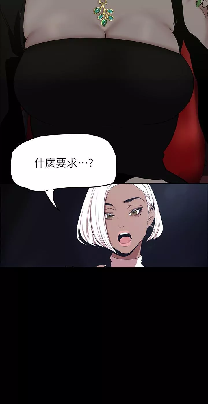 请用啪支付第153话-淫乱护理师的夜间巡房