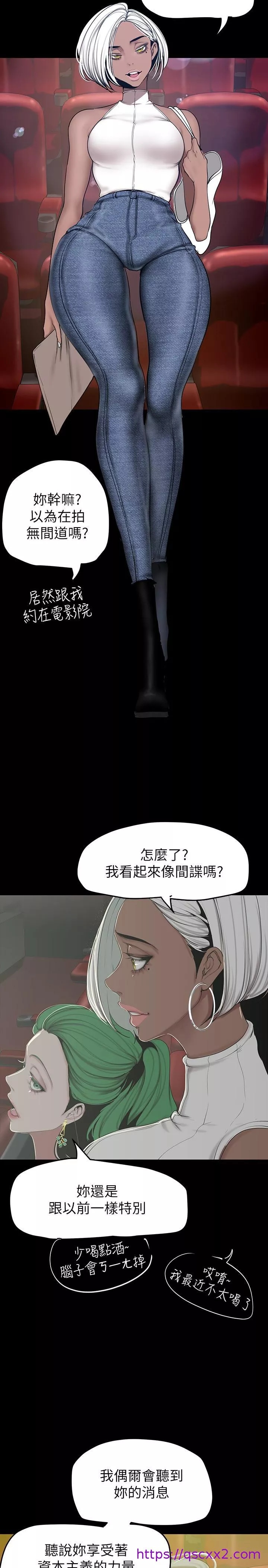 请用啪支付第153话-淫乱护理师的夜间巡房