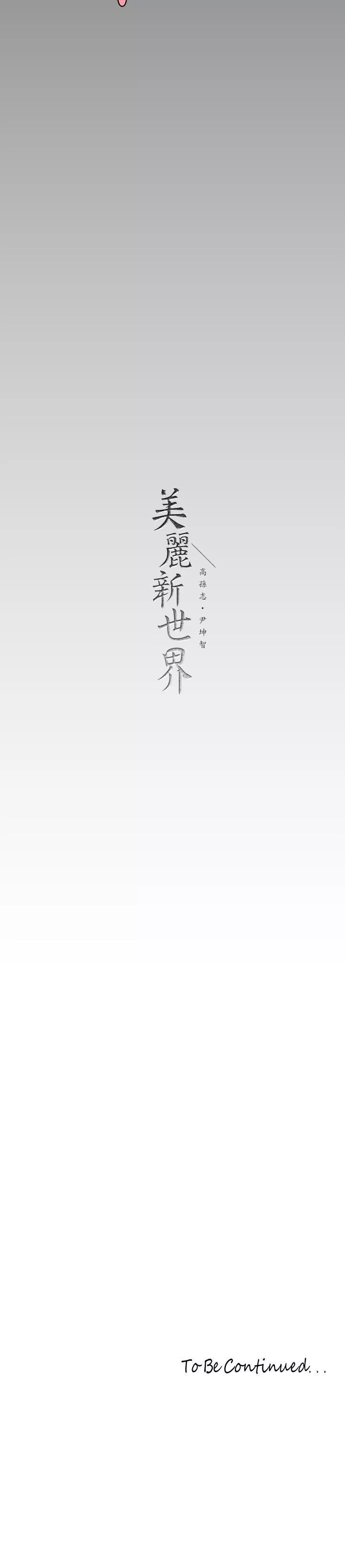 请用啪支付第153话-淫乱护理师的夜间巡房