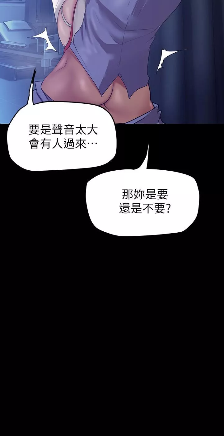 请用啪支付第153话-淫乱护理师的夜间巡房