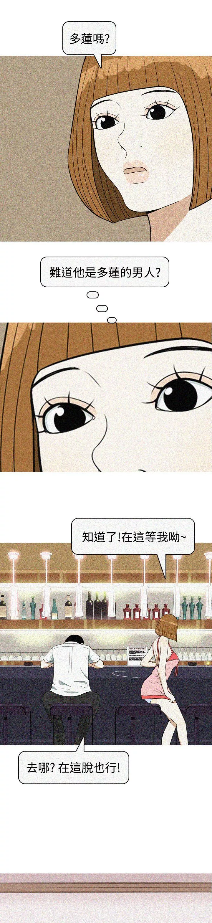 美人花坊最终话