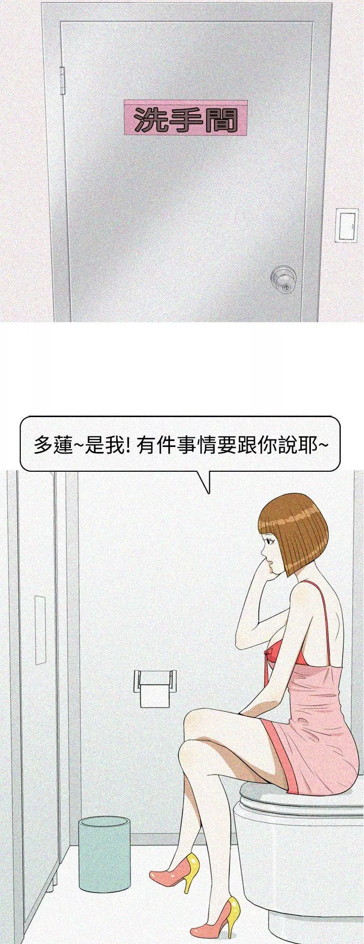 美人花坊最终话