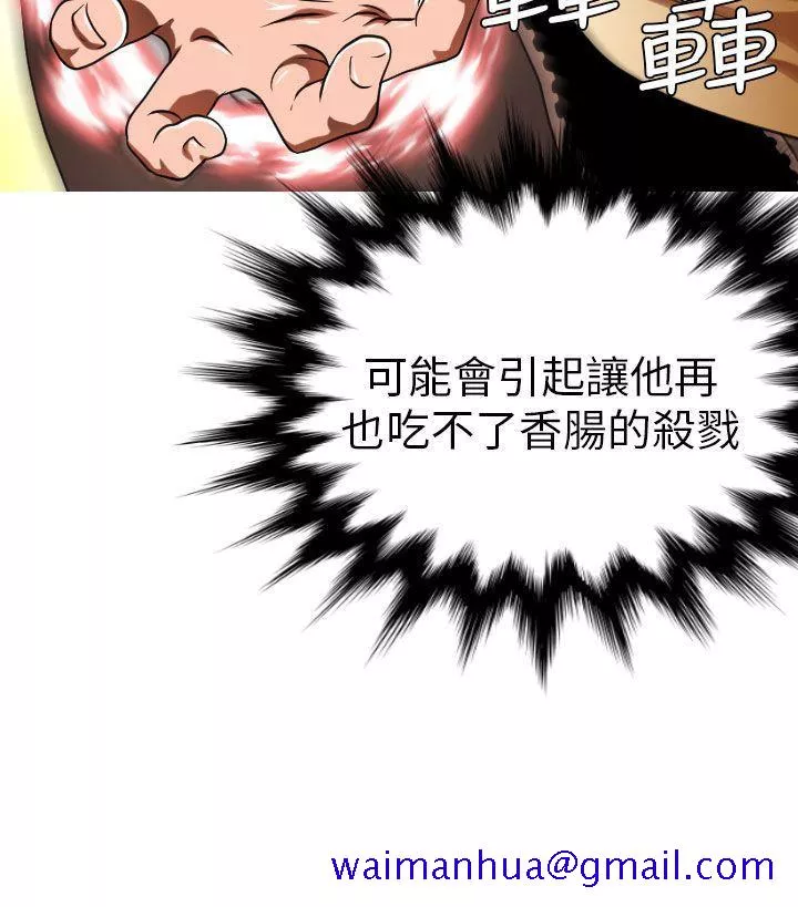 奇怪的超商第3话