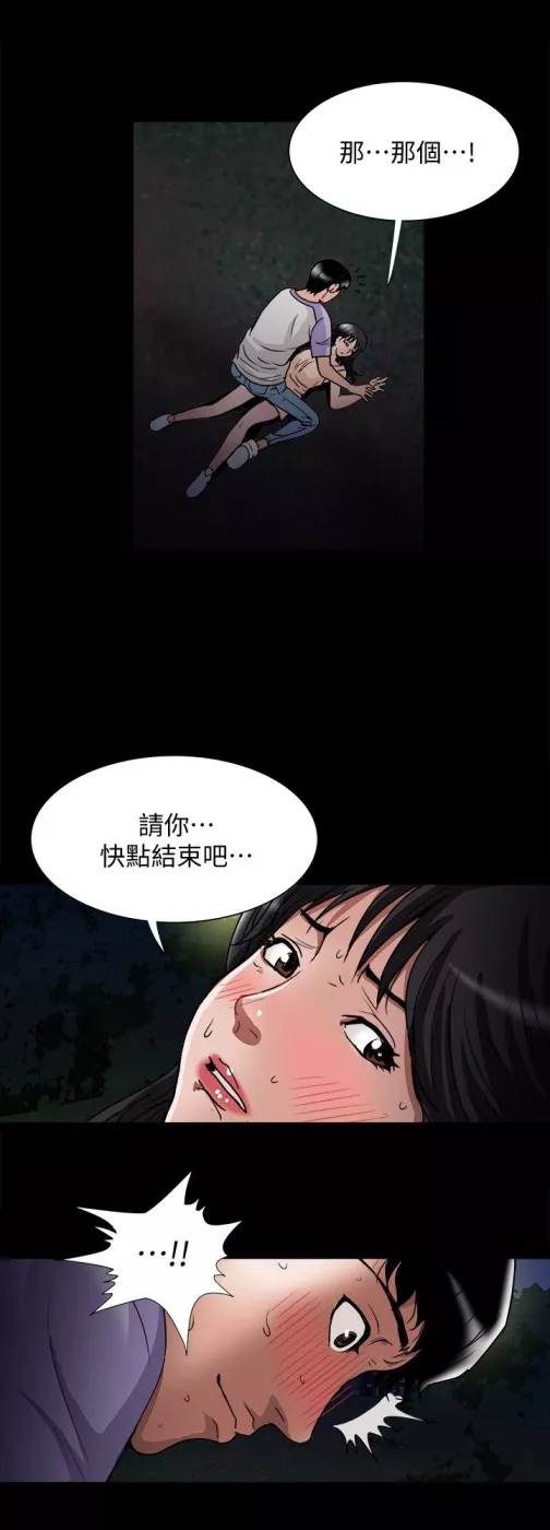 别人的老婆第37话(第2季)-魂牵梦萦的师母胴体