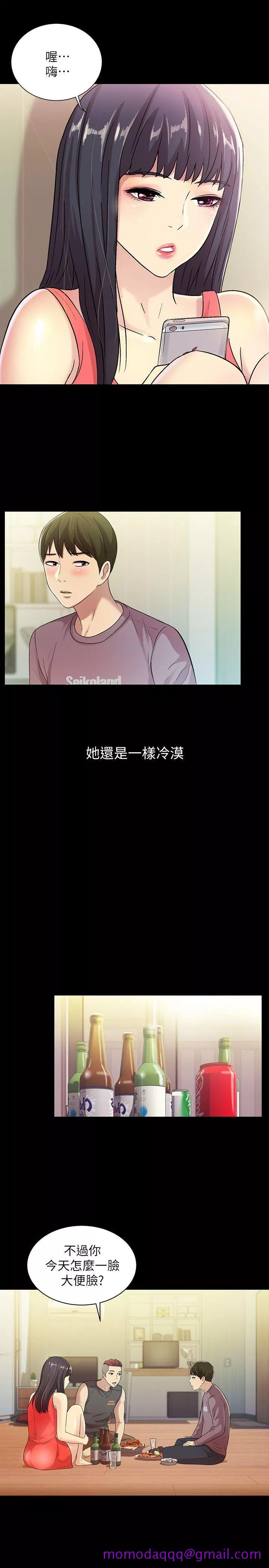 朋友,女朋友第4话-从第一次看到你，就想上你