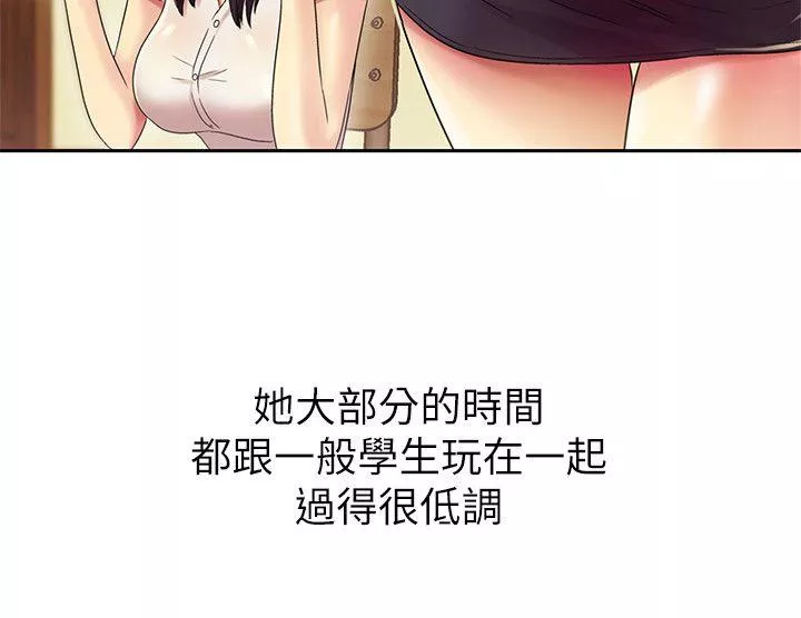 朋友,女朋友第2话-直接开干的情侣朋友