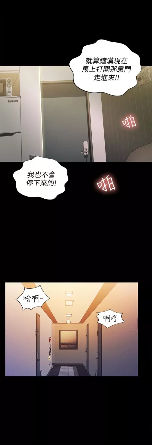 朋友,女朋友第38话-我们在床上太合了…!