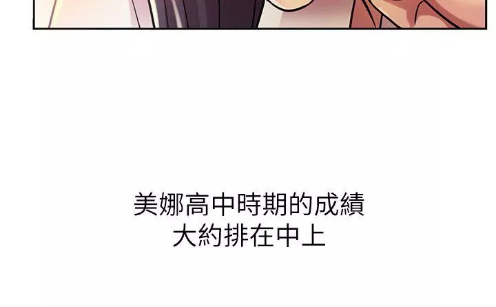 朋友,女朋友第2话-直接开干的情侣朋友