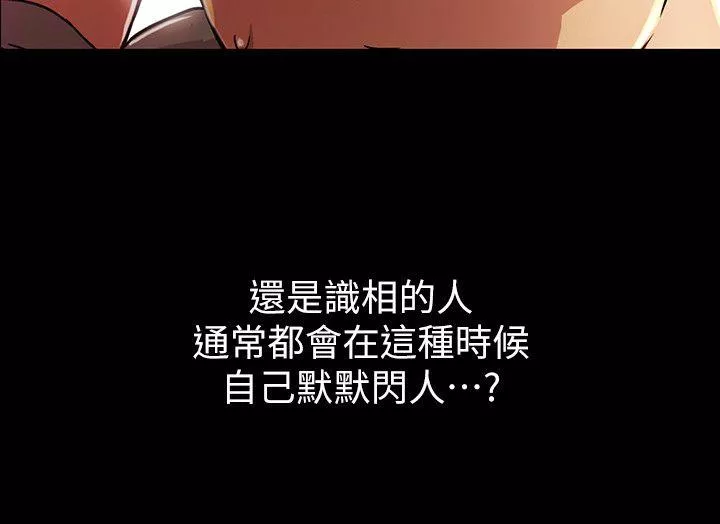 朋友,女朋友第2话-直接开干的情侣朋友