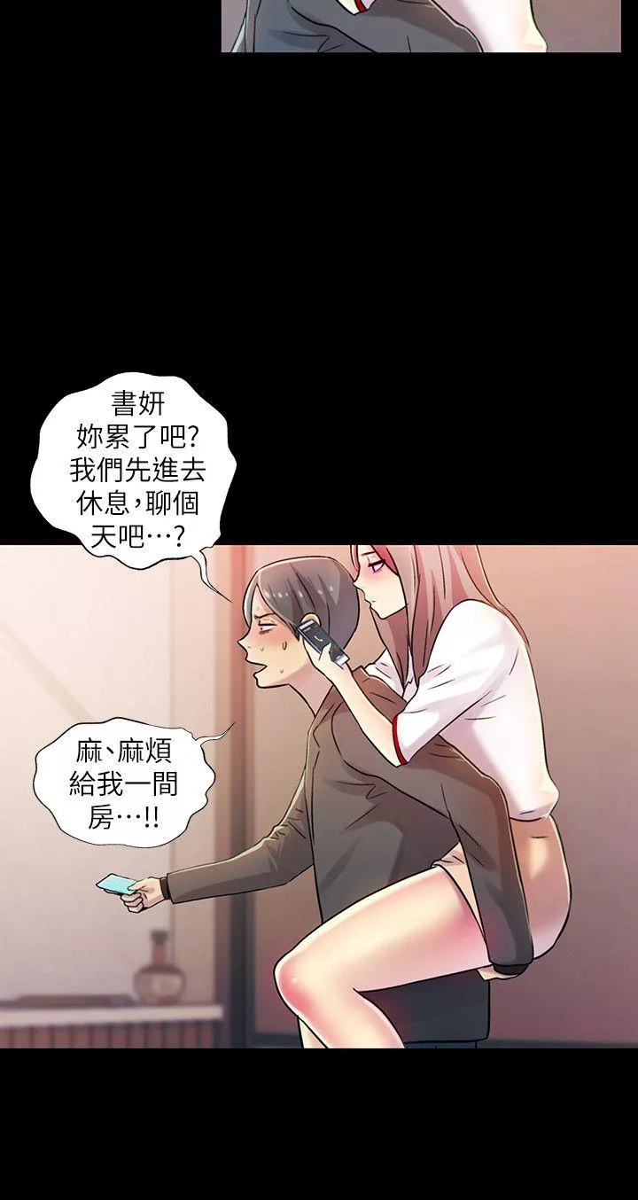 朋友,女朋友第7话-喝醉的书妍被大学同学觊觎