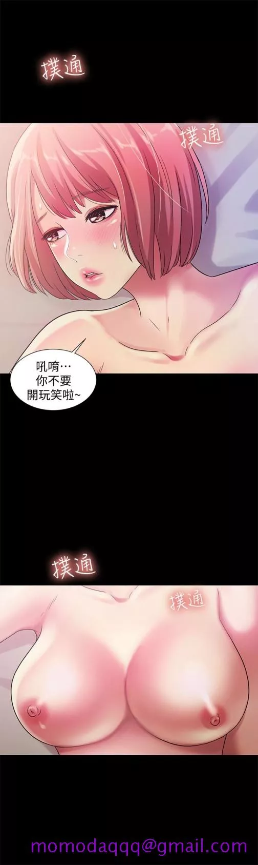 朋友,女朋友第32话-恩咏敏感的身体