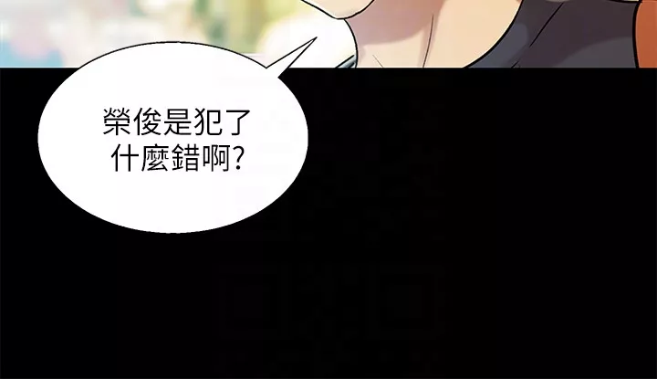 朋友,女朋友第26话-恩咏的烦恼