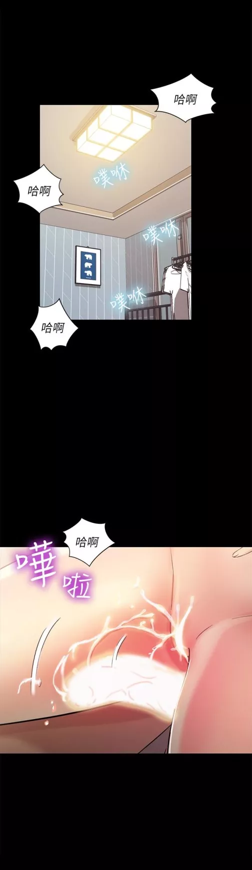 朋友,女朋友第38话-我们在床上太合了…!