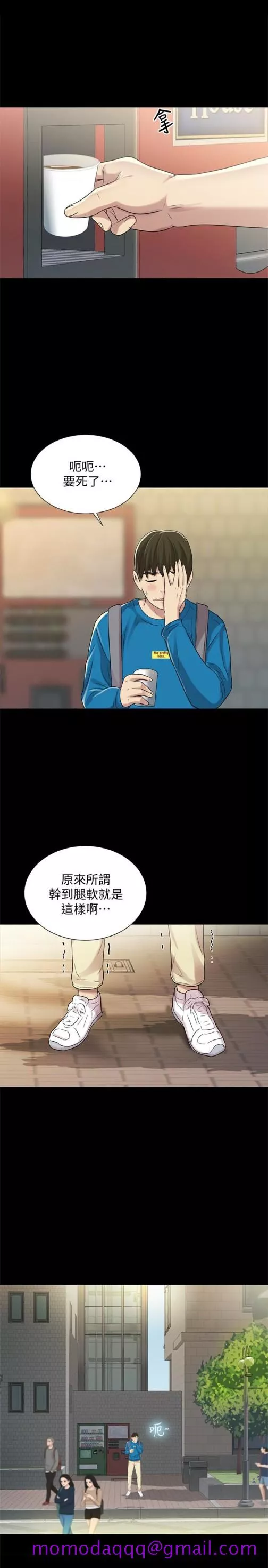 朋友,女朋友第39话-庆秀让女人趋之若鹜的魅力