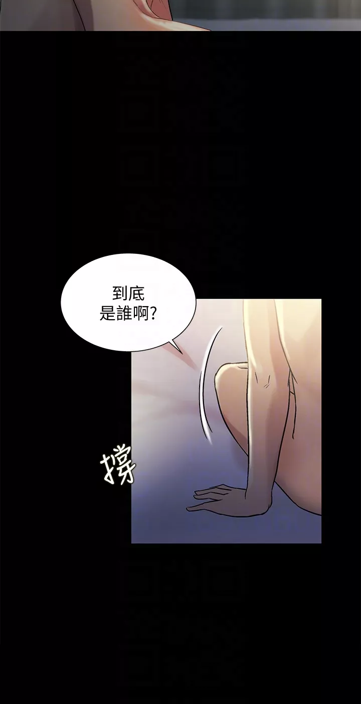 朋友,女朋友第34话-姿势害羞了点也没关系