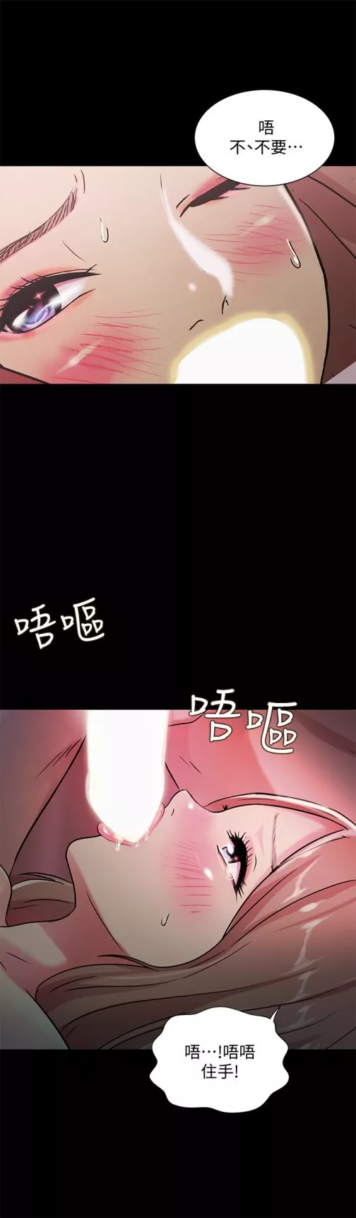 朋友,女朋友第30话-我想把他抢过来!