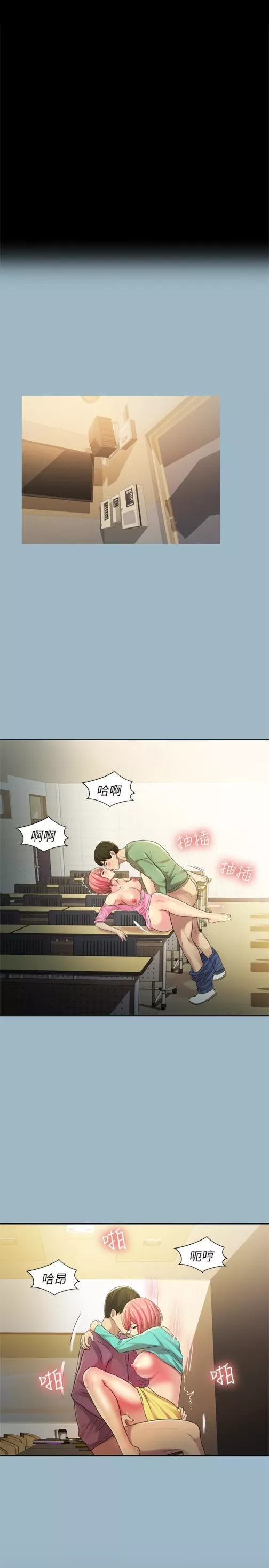 朋友,女朋友第35话-对庆秀念念不忘的美娜