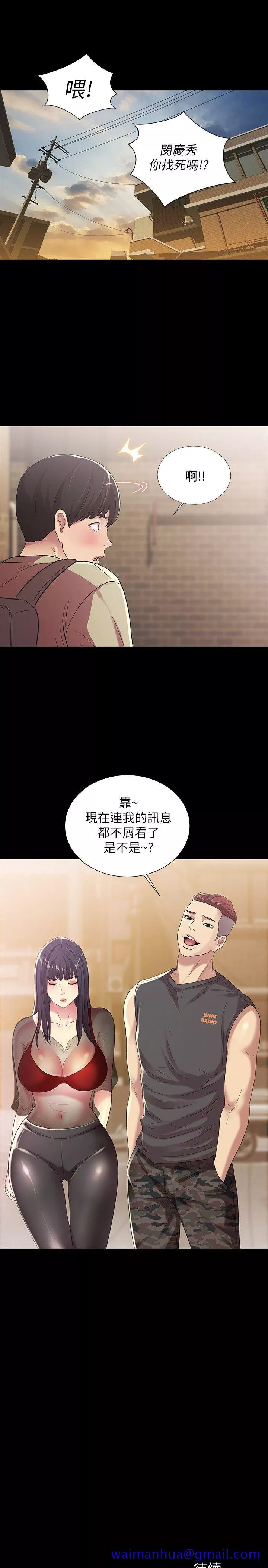 朋友,女朋友第17话-机会终於降临