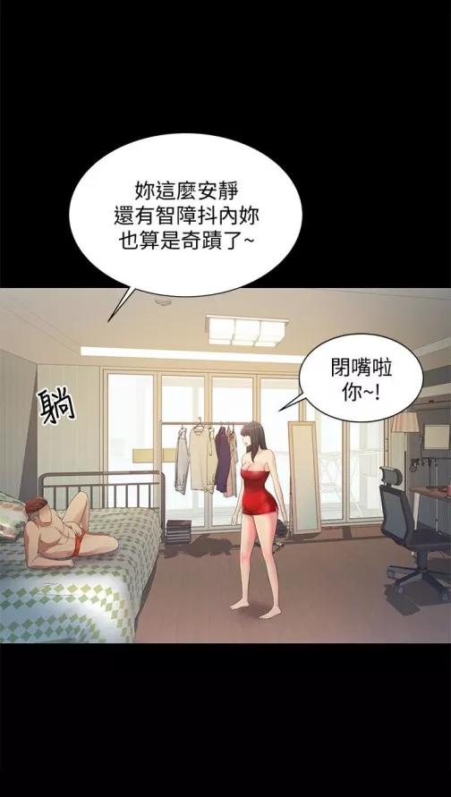 朋友,女朋友第35话-对庆秀念念不忘的美娜