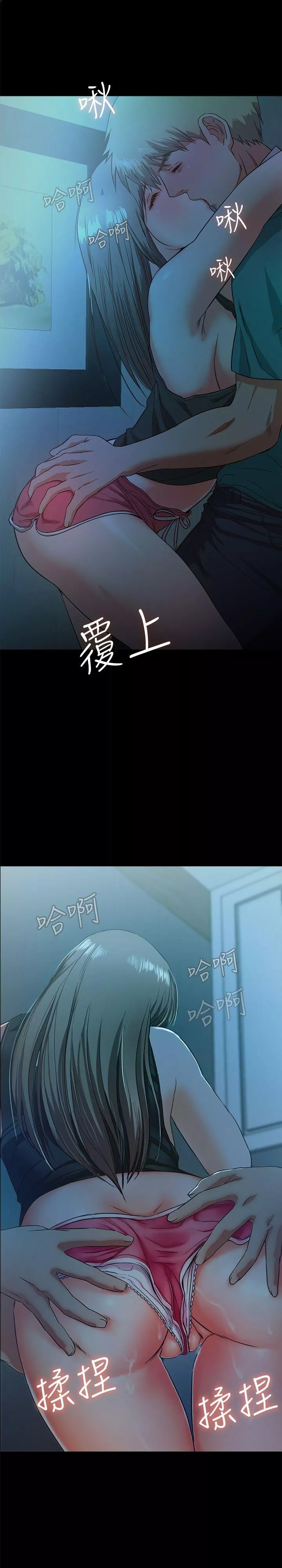 甜蜜假期第2话-开趴後慾火焚身的她们