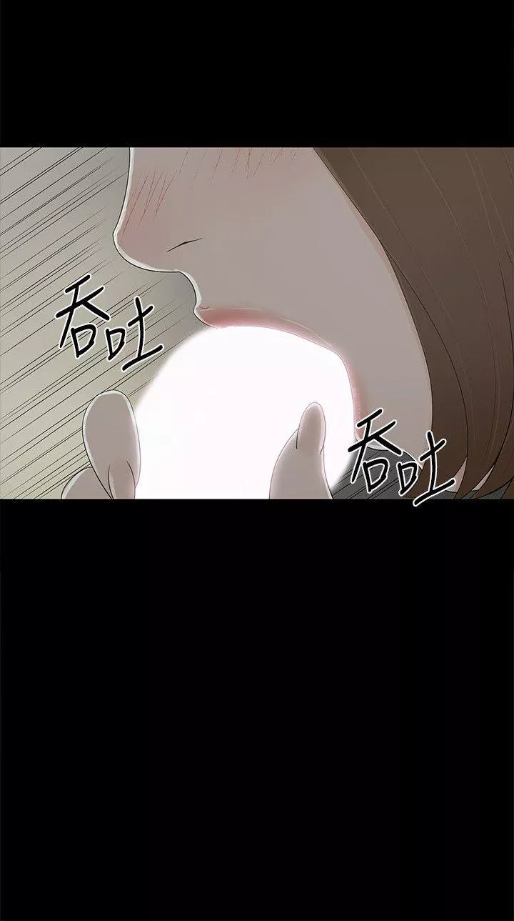 金钱与女人第9话-献出初夜