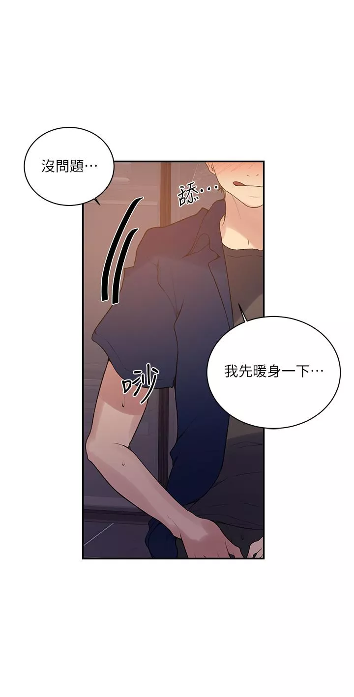 霸占人妻第146话-扶着床把屁股翘高