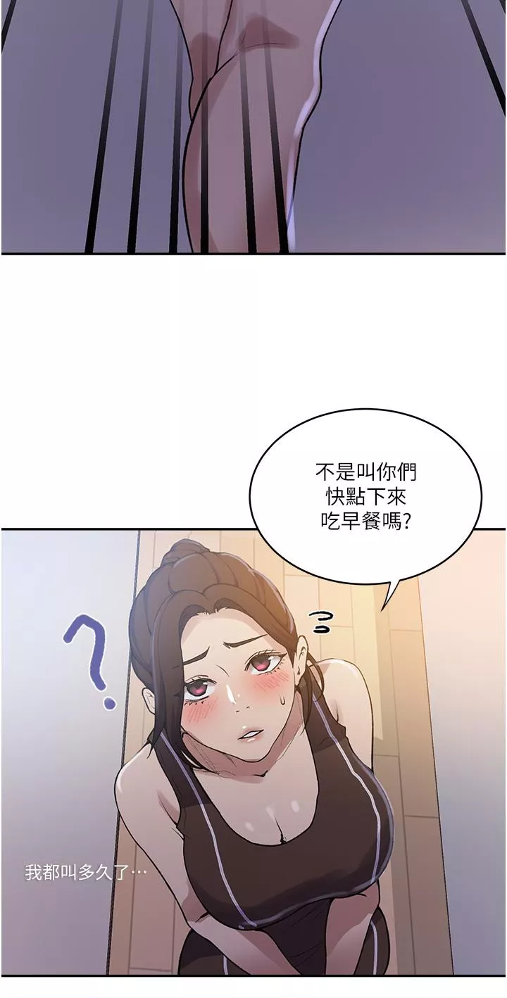 霸占人妻第171话-在老公旁边被子豪扒光