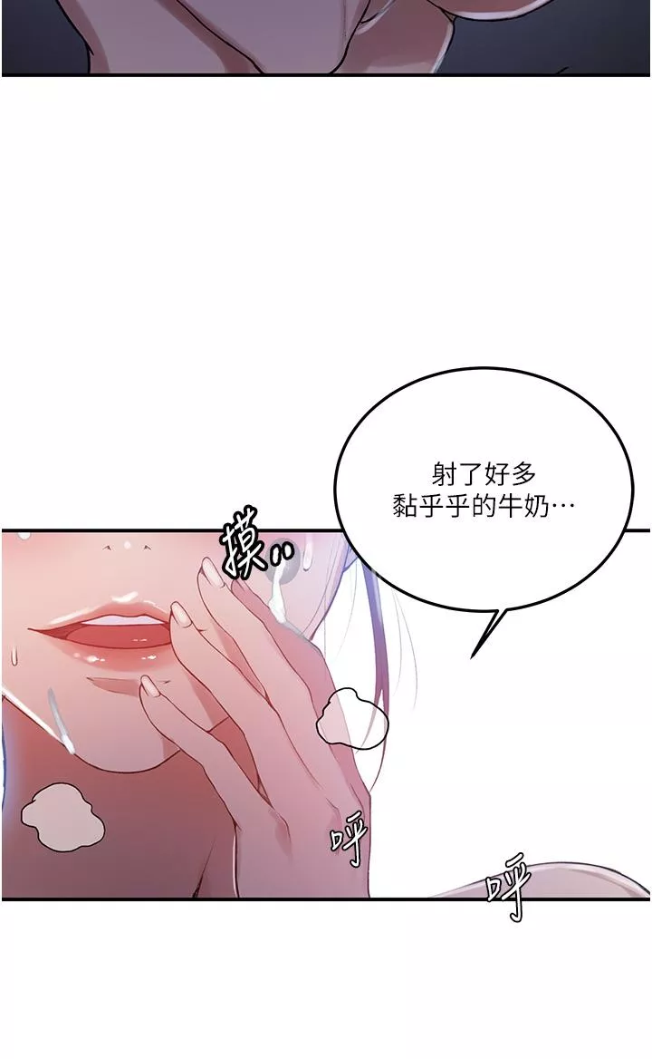 霸占人妻第183话-被达丰射满脸