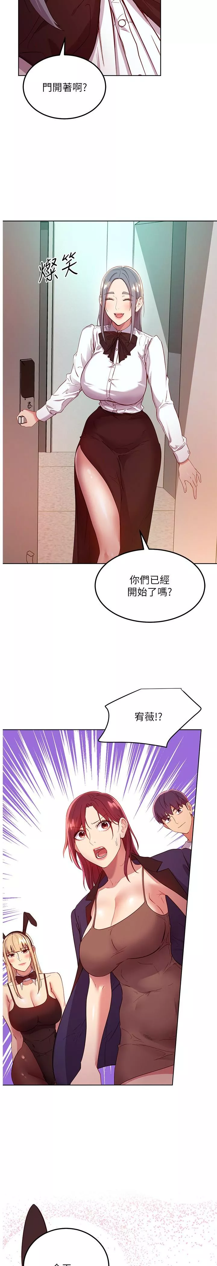 继母的朋友们第111话-调教静恩姐