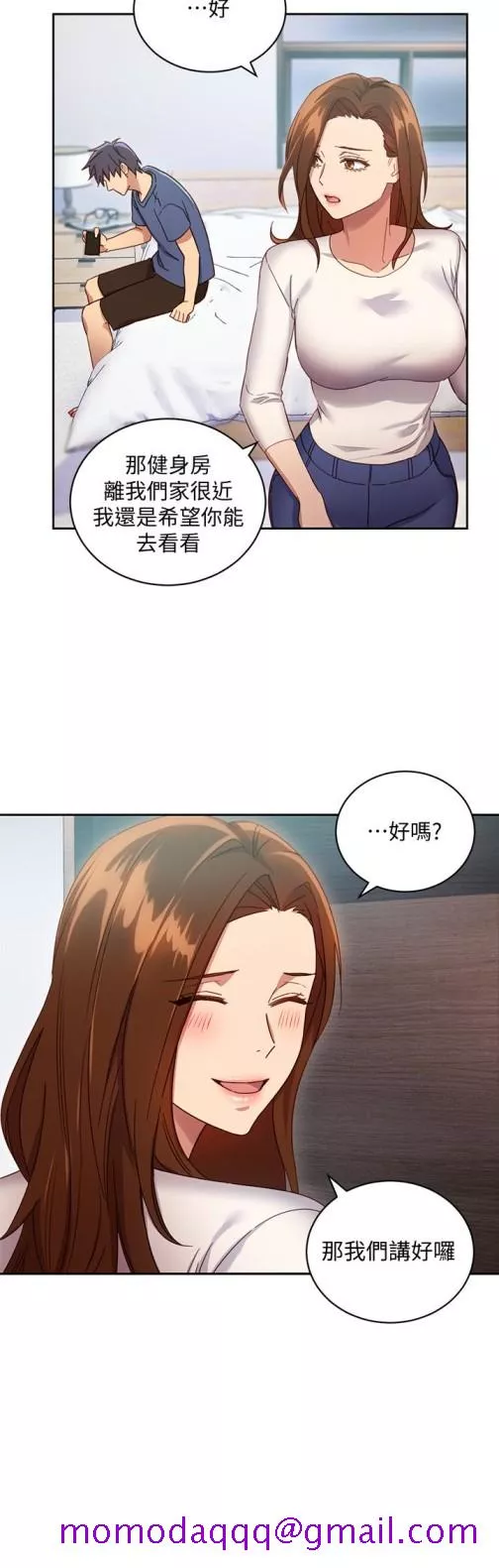 继母的朋友们第6话-我…看了你的影片