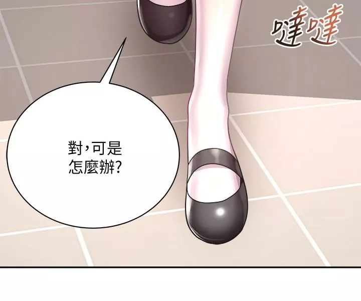 超市的漂亮姐姐第75话-负责炒热校庆气氛的女仆