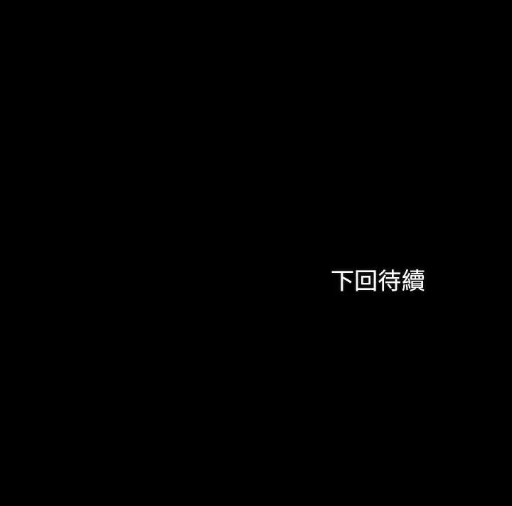 妹妹的义务第30话-终於休假的班长