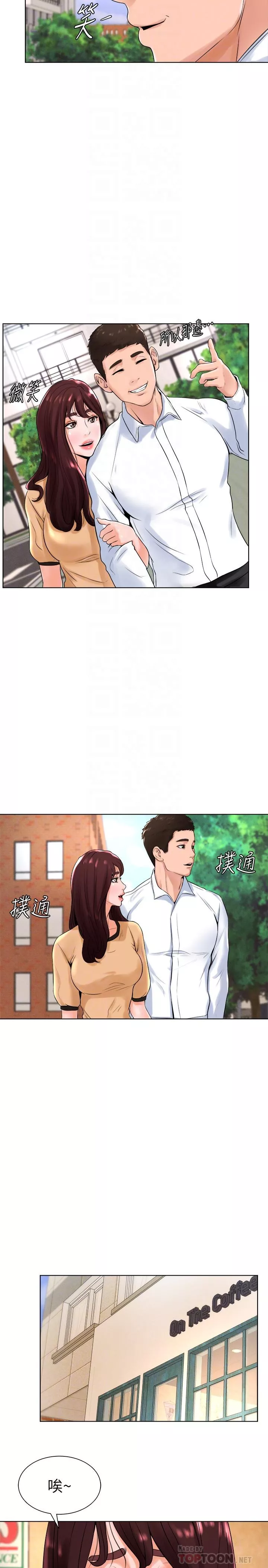 台球甜心第13话-变的更美味的小爱