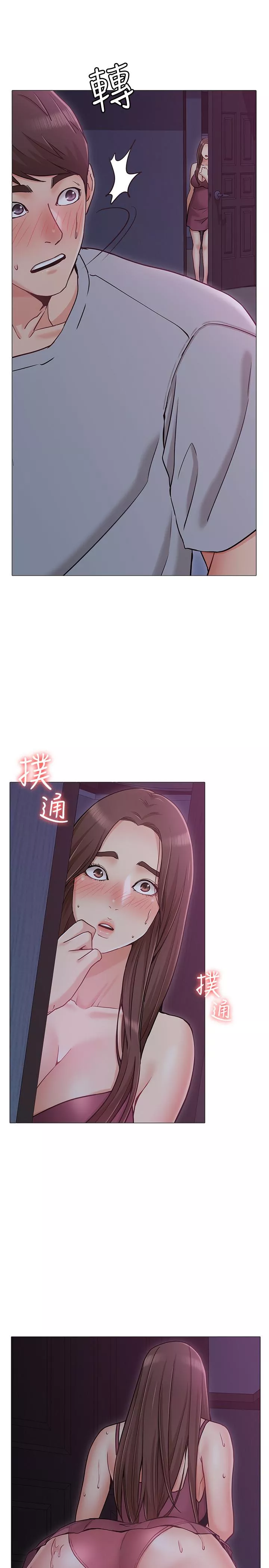 女友的姐姐第2话-在门後偷窥的姐姐